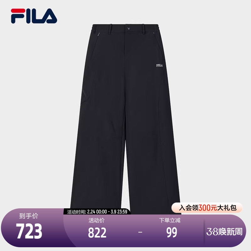 FILA 斐乐官方女士梭织长裤2026春季新款时尚简约舒适休闲直筒裤 - FILA斐 乐官方店出品