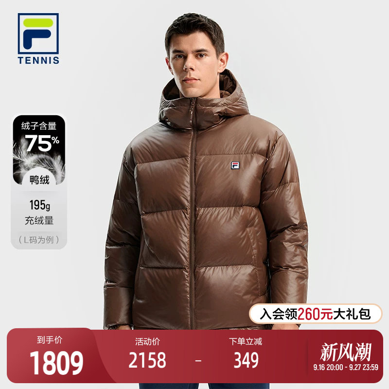 FILA斐乐双面穿羽绒服