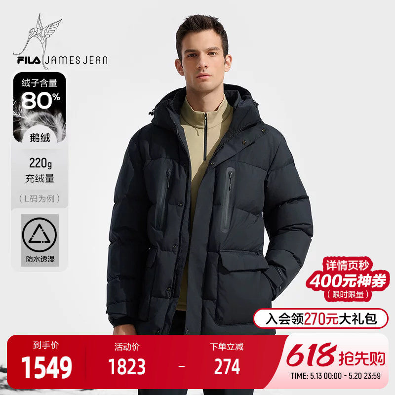 FILA 斐乐官方男士中长款羽绒服2024冬新款户外运动连帽保暖外套