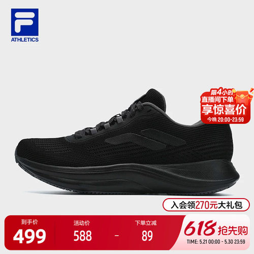 FILA斐乐男士运动路跑鞋
