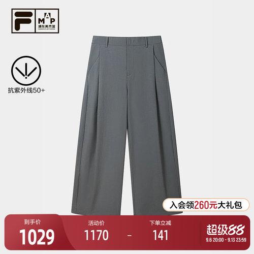 FILA斐乐男士梭织长裤