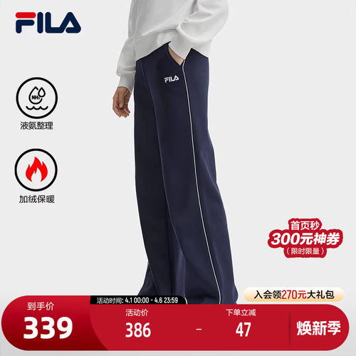 FILA斐乐女子针织长裤
