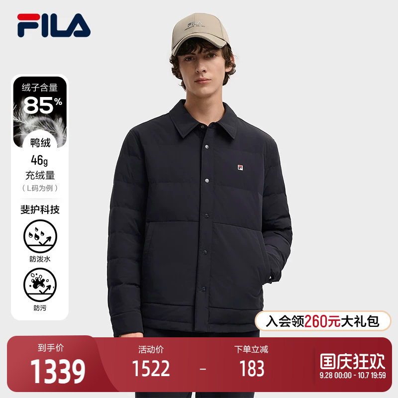 FILA斐乐男子薄羽绒服
