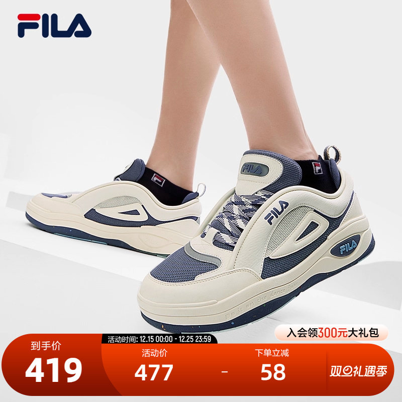 FILA斐乐男子复古板鞋