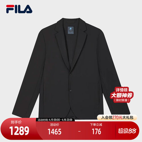 FILA斐乐男子休闲西装