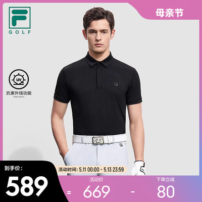 FILA斐乐男子短袖POLO