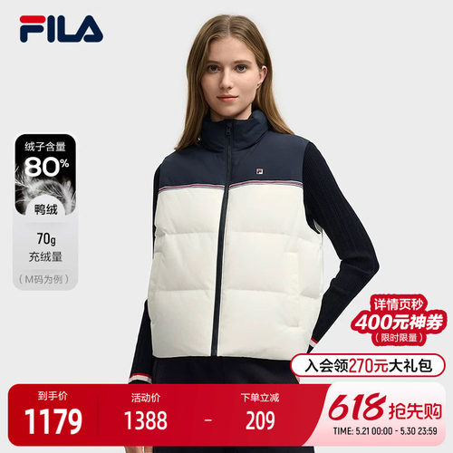 FILA斐乐女士羽绒马甲