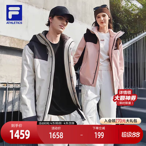 FILA斐乐冲锋衣两件套