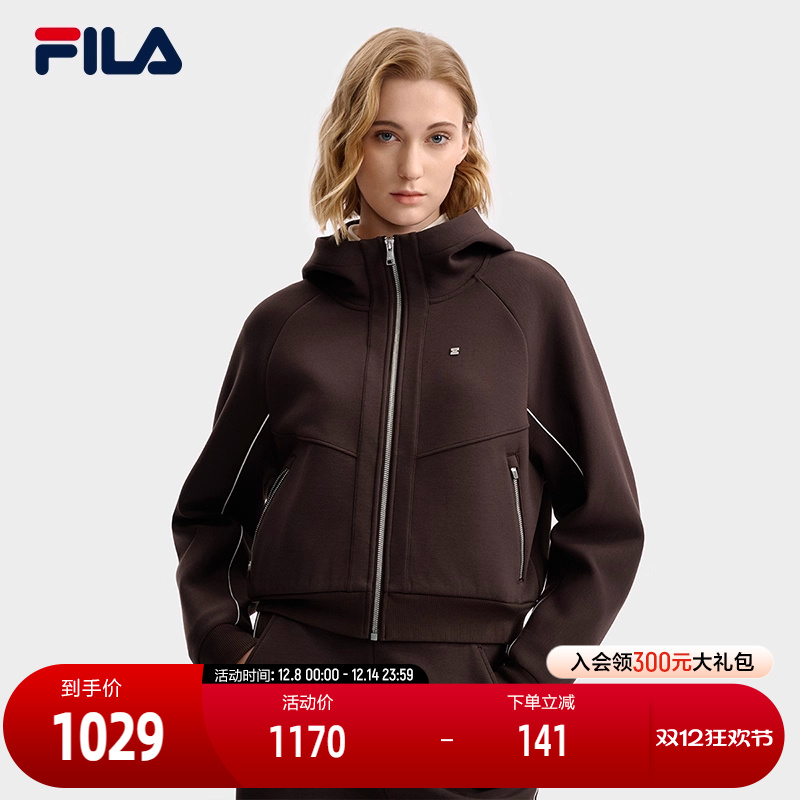 FILA 斐乐官方女士针织连帽外套2025冬新款时尚休闲宽松连帽上衣