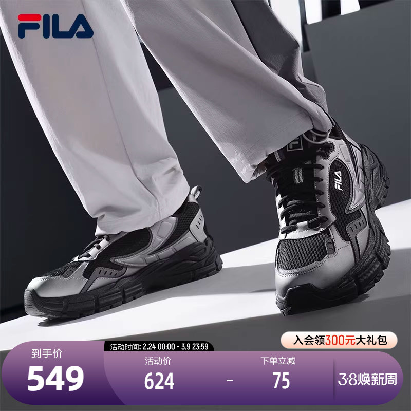 FILA 斐乐官方男鞋BLADE复古运动鞋2025春季新款银齿鞋休闲跑步鞋