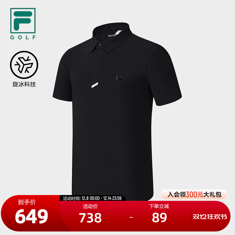 FILA 斐乐官方男子针织短袖POLO衫2025秋新款高尔夫运动凉感上衣