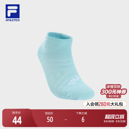 FILA斐乐女士运动低腰袜