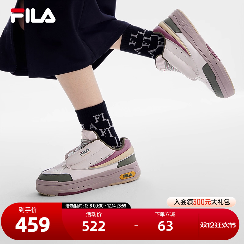 FILA斐乐官方MIX女子板鞋冬季时尚联名休闲潮鞋百搭女滑板运动鞋