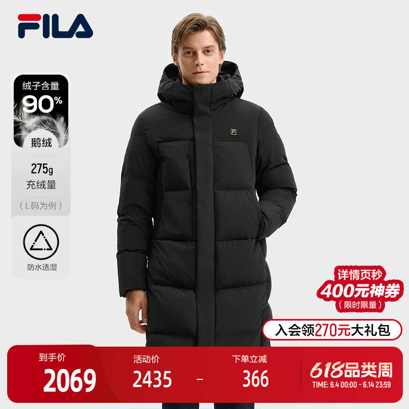 FILA 斐乐官方男士长款羽绒服2025冬季新款基础休闲连帽保暖外套