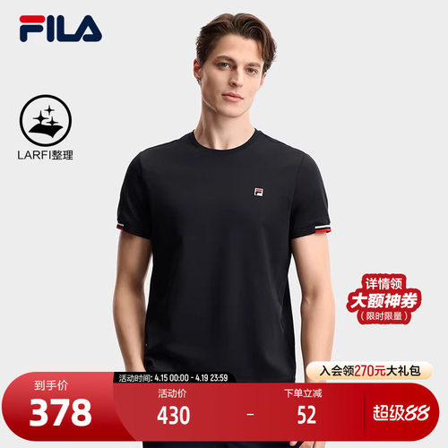 FILA斐乐男士针织短袖衫