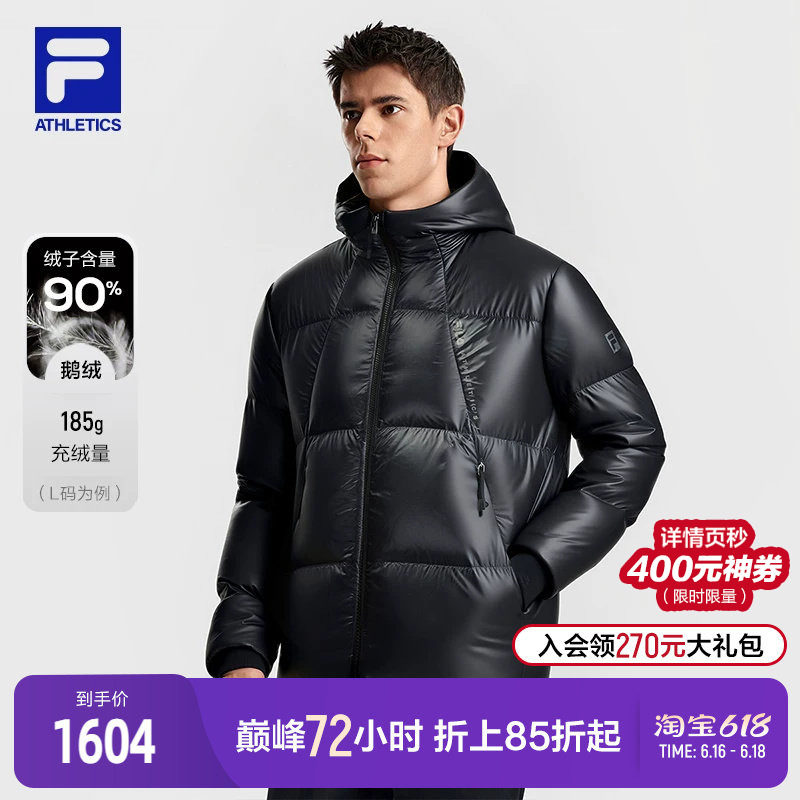 FILA斐乐男士运动羽绒服