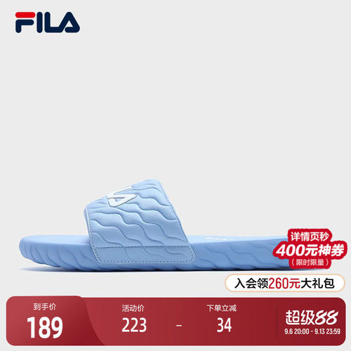 FILA斐乐男士摩登拖鞋
