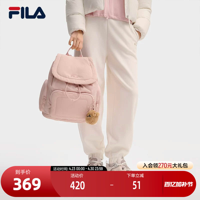 FILA 斐乐官方女子背包2025秋新款翻盖双肩包挂件小熊休闲书包包