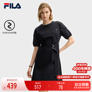 FILA 斐乐官方女子针织连衣裙2025夏新款时尚休闲宽松短袖连身裙