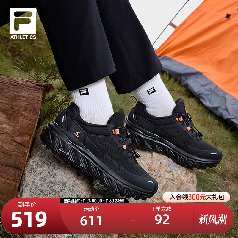 FILA 斐乐官方女鞋EXPLORER 1+户外鞋2025春新款探险家运动跑步鞋