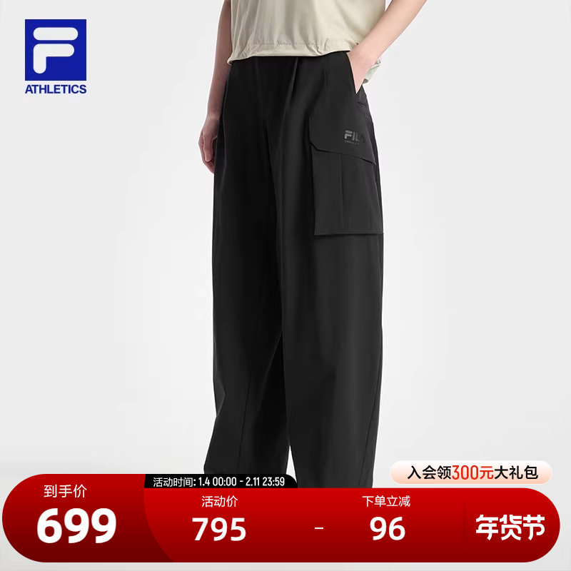 FILA 斐乐官方女士梭织长裤2025秋季新款户外运动宽松直口工装裤,运动服/休闲服装,运动长裤,淘宝优惠券,粉丝福利购,淘宝优惠卷