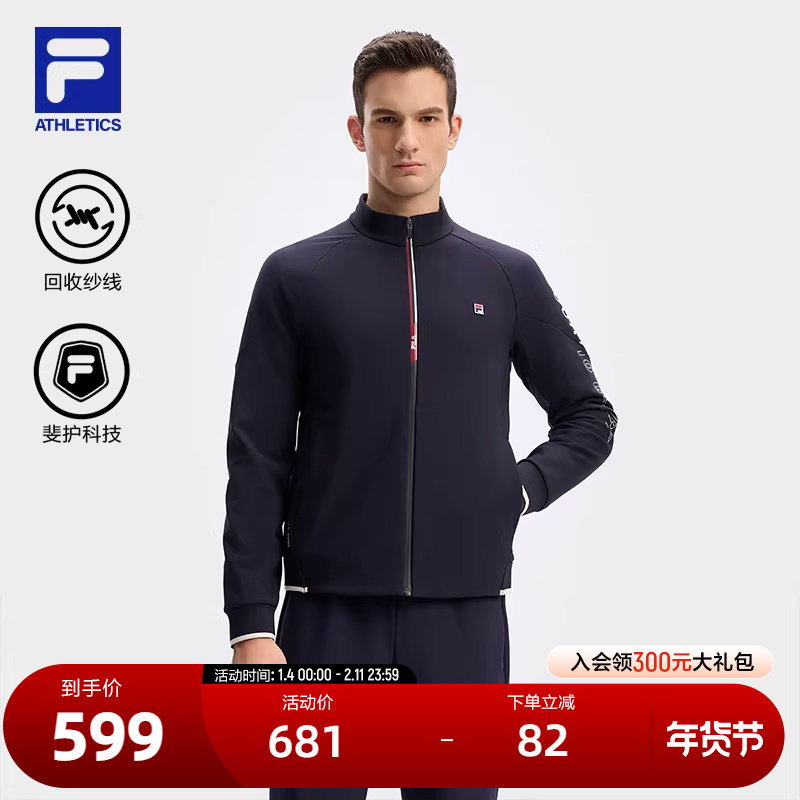 FILA 斐乐官方男士针织长袖外套2024冬新款网球运动基础立领上衣,运动服/休闲服装,运动茄克/外套,淘宝优惠券,粉丝福利购,淘宝优惠卷
