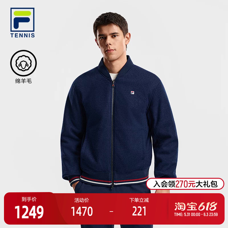 FILA 斐乐官方男士棉服2026春新款网球运动宽松呢子外套连帽