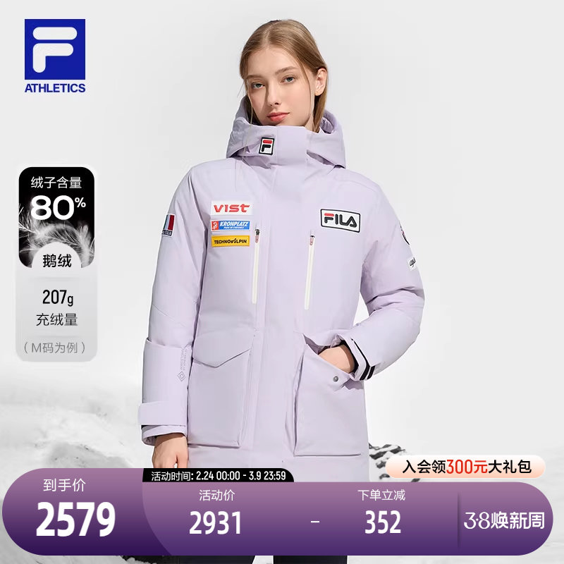 FILA 斐乐官方女士中长款羽绒服2024冬新款滑雪运动基础连帽外套