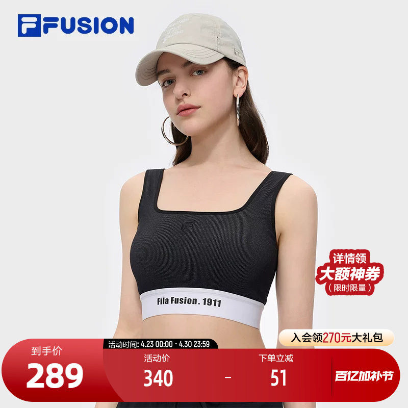 FILA FUSION斐乐潮牌女子针织背心2025夏季新款时尚紧身运动内衣
