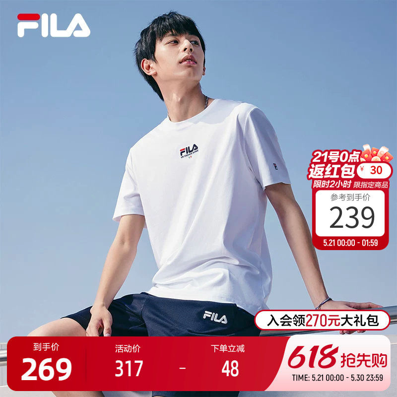 FILA斐乐官方男子短袖T恤夏季时尚休闲针织衫跑步上衣透气运动短