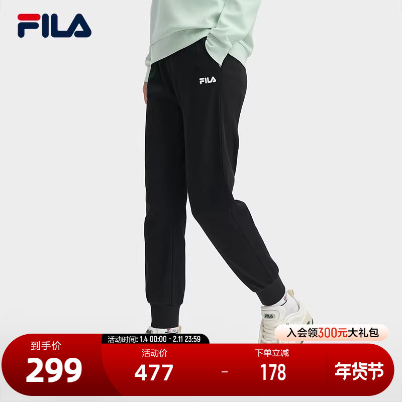 FILA 斐乐官方女士针织长裤2024冬季新款时尚休闲纯棉舒适运动裤,运动服/休闲服装,运动长裤,淘宝优惠券,粉丝福利购,淘宝优惠卷