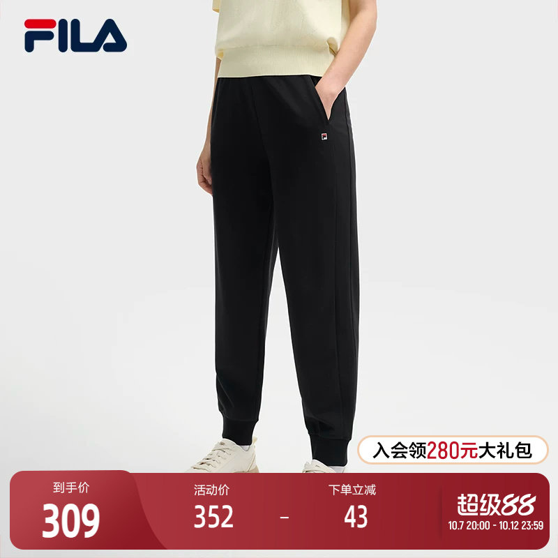 FILA 斐乐官方女士针织长裤2025夏季新款时尚简约舒适休闲运动裤