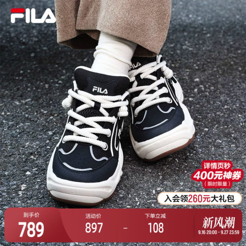 FILA 斐乐官方女鞋BROOK 2摩登板鞋2025冬季新款流沙鞋休闲运动鞋