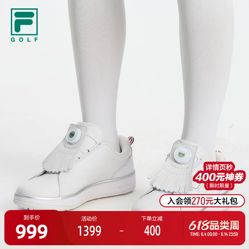FILA 斐乐官方女鞋GF 1911 Trainer软钉高球鞋2024秋季新款综训鞋