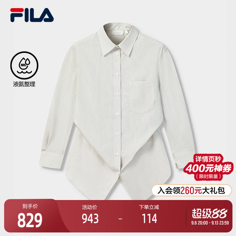 FILA 斐乐官方女子梭织长袖衬衫2026夏季新款纯棉宽松竖条纹上衣