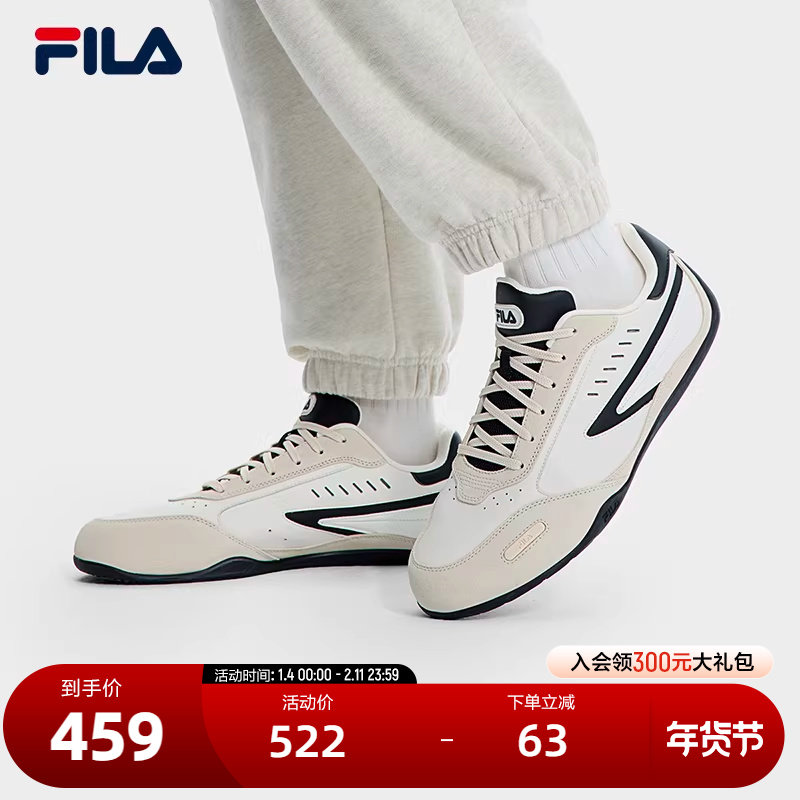FILA 斐乐官方男鞋TURBO摩登板鞋2025春季新款飞驰鞋休闲鞋运动鞋,运动鞋new,板鞋,淘宝优惠券,粉丝福利购,淘宝优惠卷