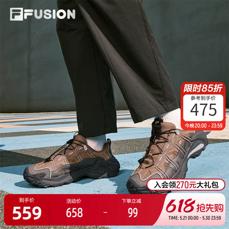 山脉鞋2丨2026春季新款FILA FUSION斐乐潮牌男鞋老爹