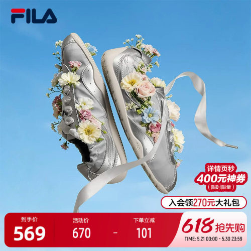 FILA斐乐女子运动休闲鞋
