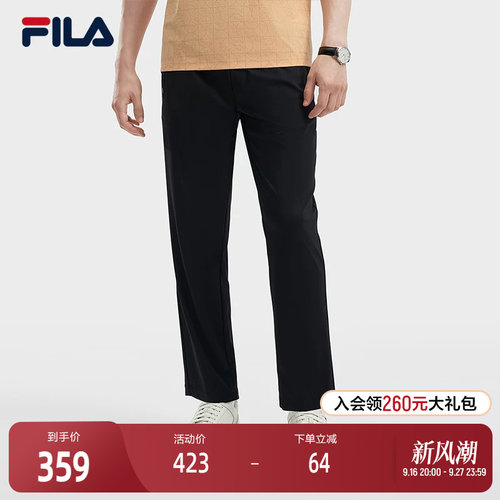FILA斐乐男子针织九分裤