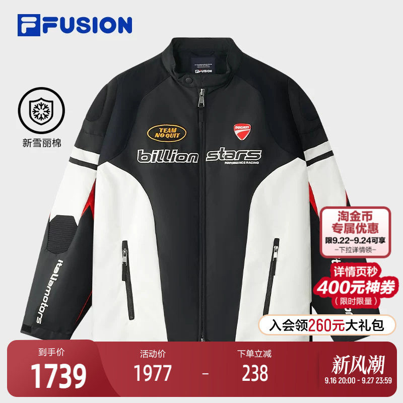 FILA FUSION斐乐潮牌棉服男2025冬新款时尚休闲基础拼色机车外套
