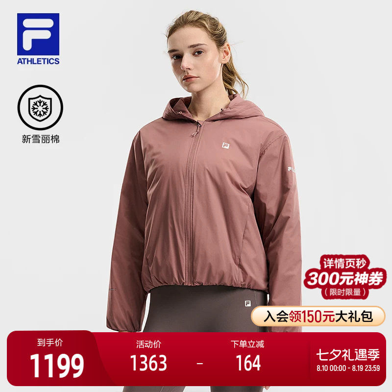FILA斐乐女子运动棉服