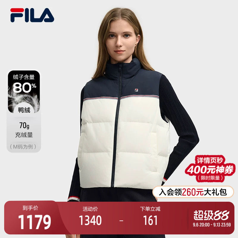 FILA斐乐女士羽绒马甲