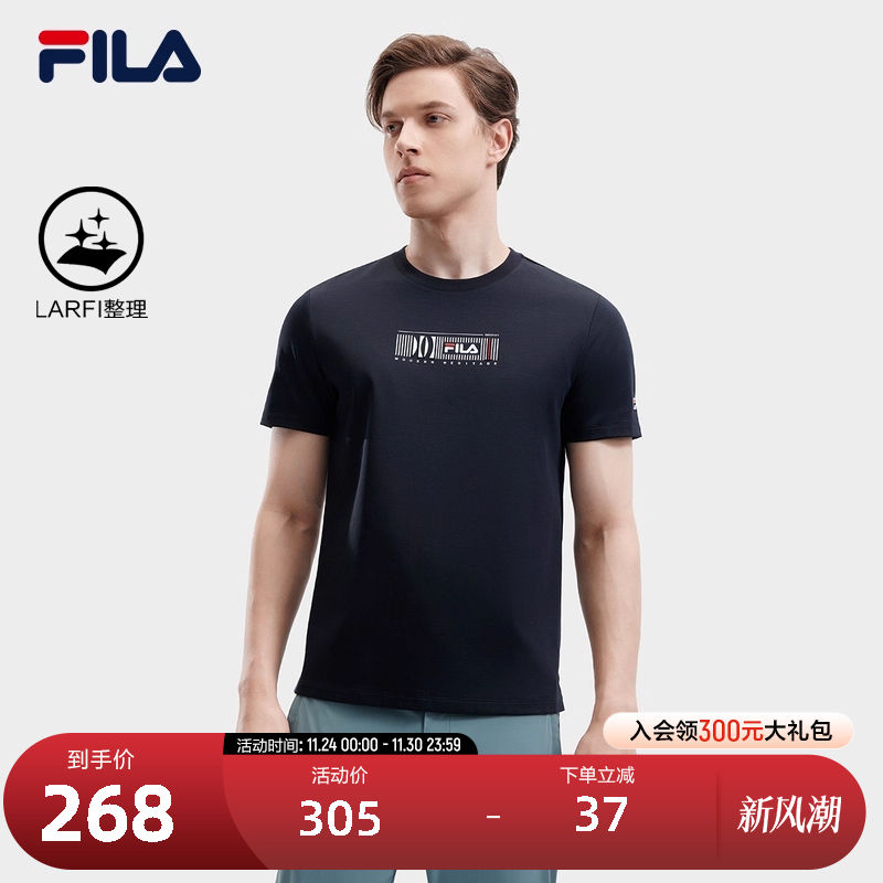 FILA斐乐男子针织短袖衫