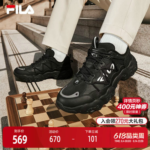 FILA斐乐男子复古运动鞋
