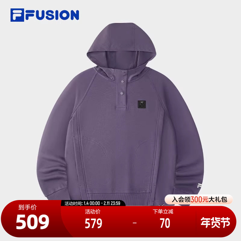 FILA FUSION斐乐潮牌女子连帽卫衣2025冬季新款时尚宽松针织上衣,运动服/休闲服装,运动卫衣/套头衫,淘宝优惠券,粉丝福利购,淘宝优惠卷