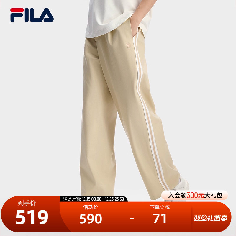 FILA斐乐男子梭织长裤