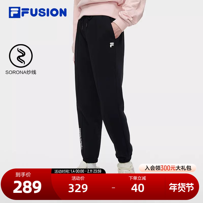 FILA FUSION斐乐潮牌针织长裤女冬季时尚宽松收口休闲裤,运动服/休闲服装,运动长裤,淘宝优惠券,粉丝福利购,淘宝优惠卷