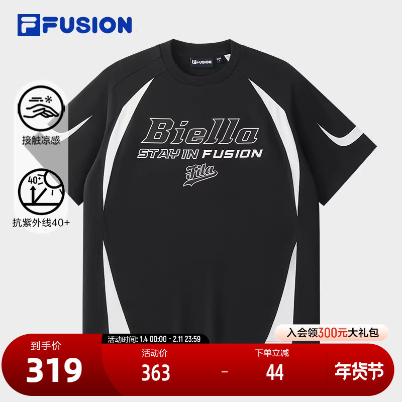 FILA FUSION斐乐潮牌情侣款针织短袖衫2025秋新款防晒凉感拼色T恤,运动服/休闲服装,运动T恤,淘宝优惠券,粉丝福利购,淘宝优惠卷