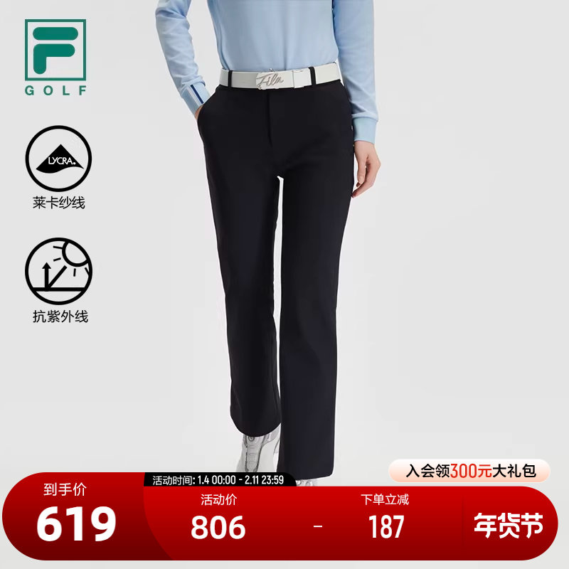 FILA 斐乐官方女士针织长裤2024冬新款高尔夫运动基础防晒微喇裤,运动服/休闲服装,运动长裤,淘宝优惠券,粉丝福利购,淘宝优惠卷