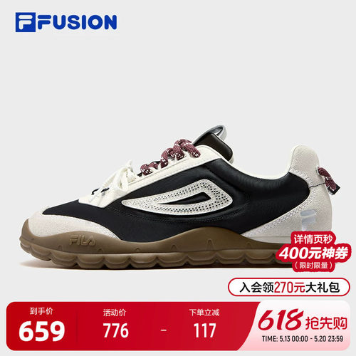 FILAFUSION斐乐女子板鞋